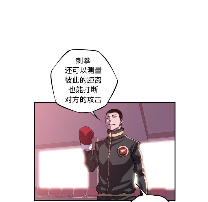 第128話 - 第57张