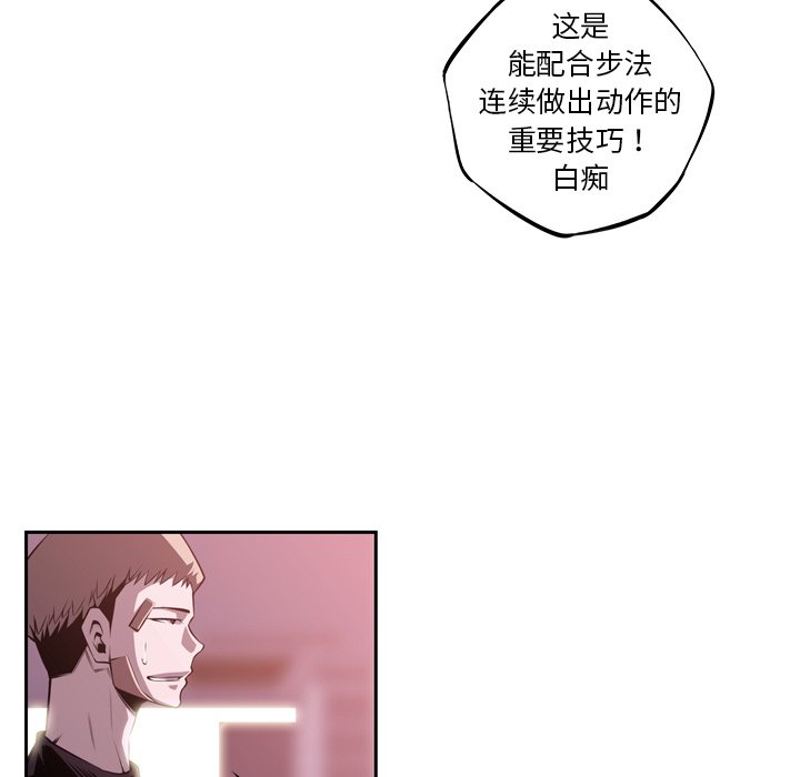 第128話 - 第58张