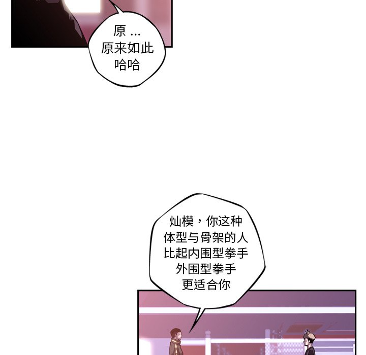 第128話 - 第59张