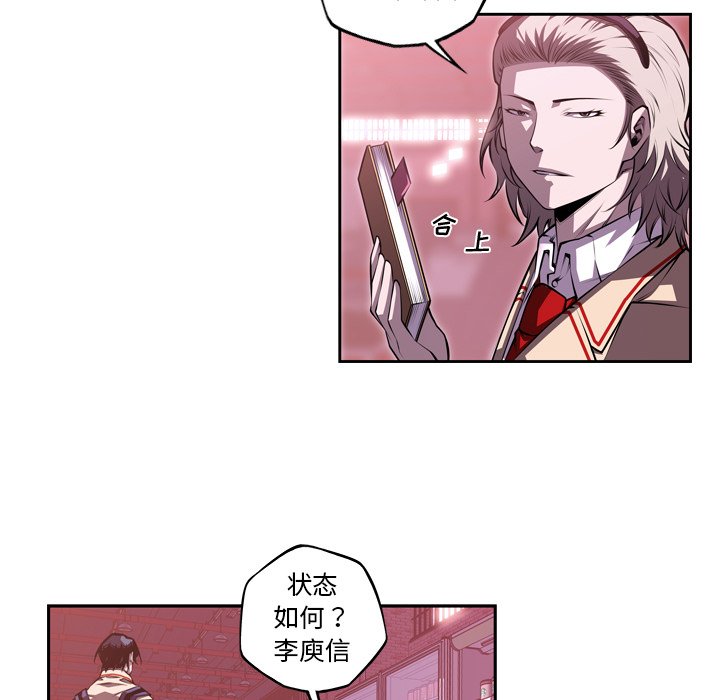 第128話 - 第6张