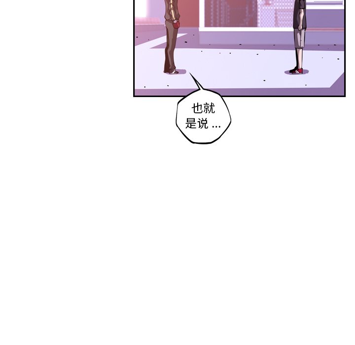 第128話 - 第60张