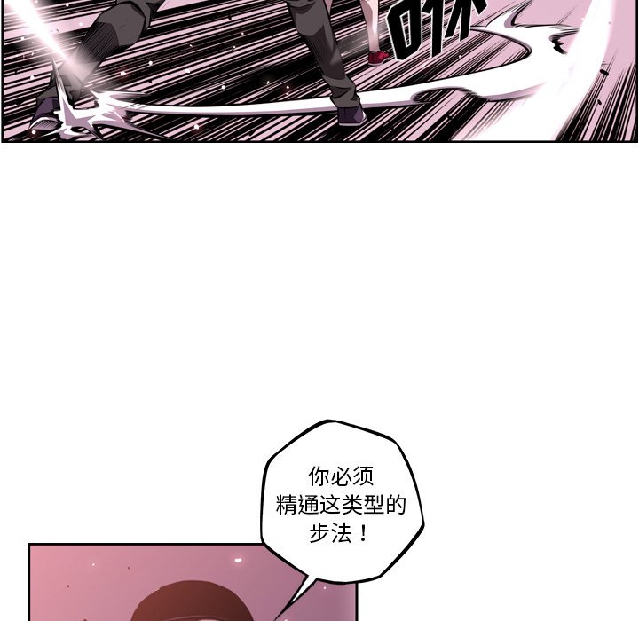 第128話 - 第63张