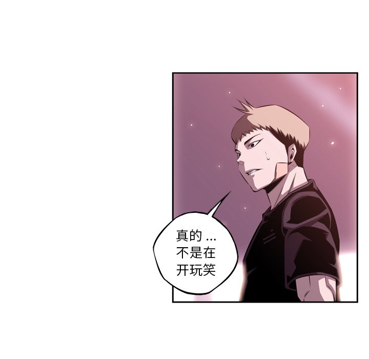 第128話 - 第65张