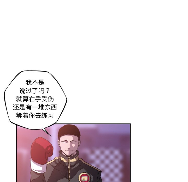 第128話 - 第66张