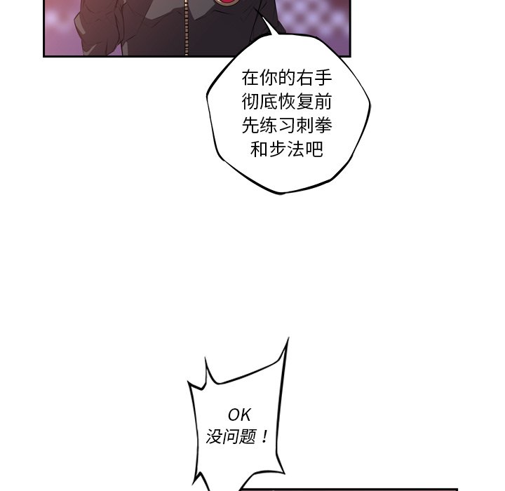 第128話 - 第67张