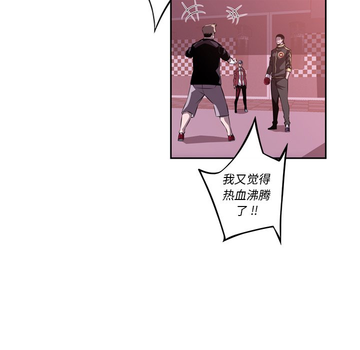 第128話 - 第68张