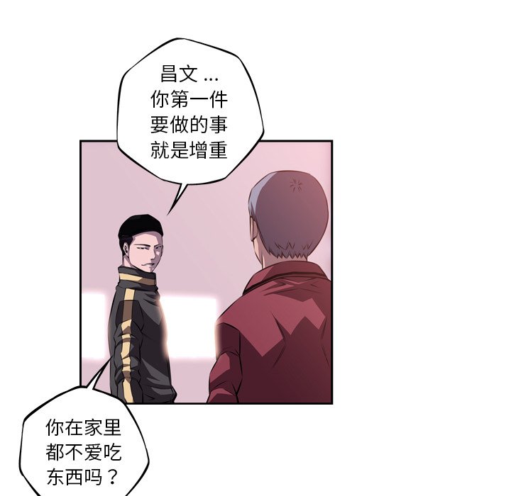 第128話 - 第69张