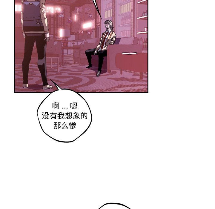 第128話 - 第7张