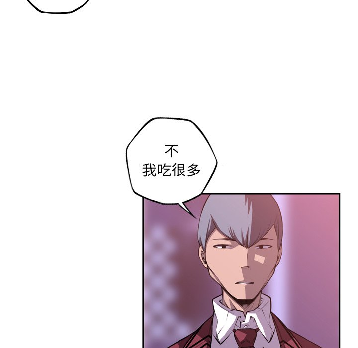 第128話 - 第70张