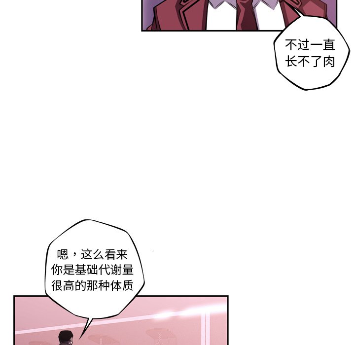 第128話 - 第71张