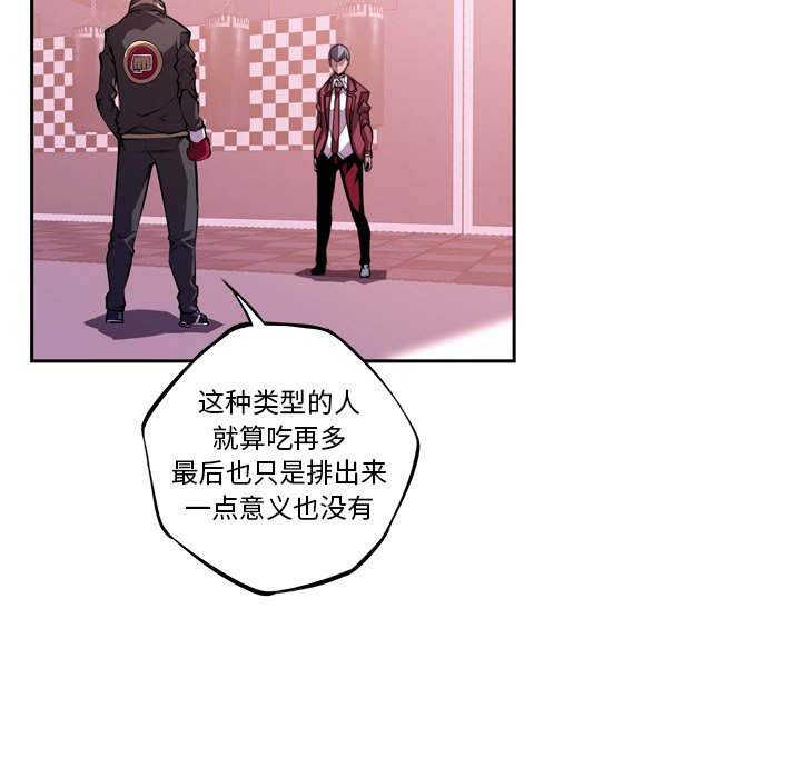 第128話 - 第72张