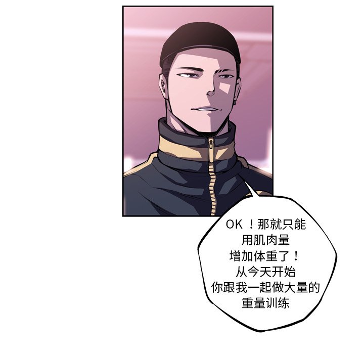 第128話 - 第73张