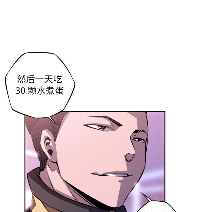 第128話 - 第74张