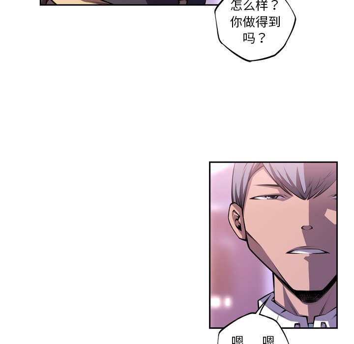 第128話 - 第75张