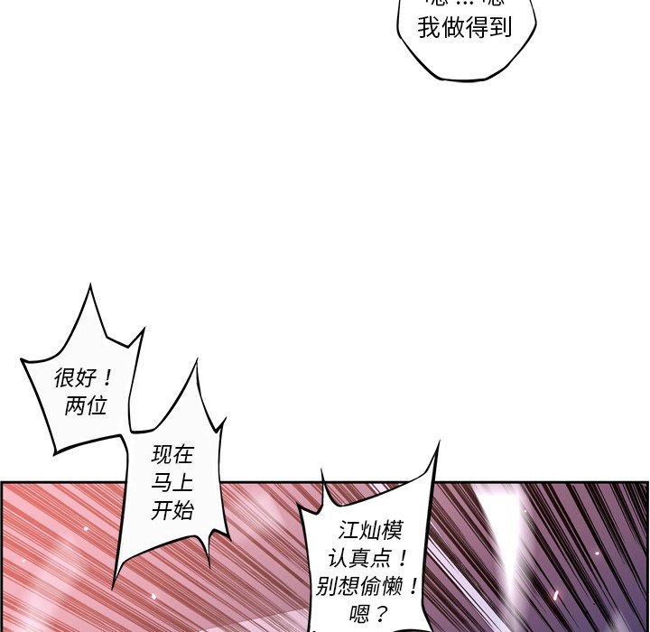 第128話 - 第76张