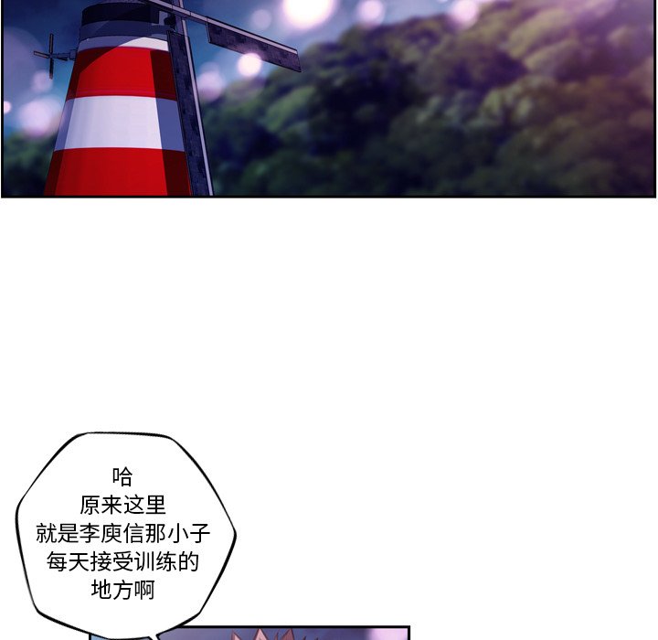 第128話 - 第78张