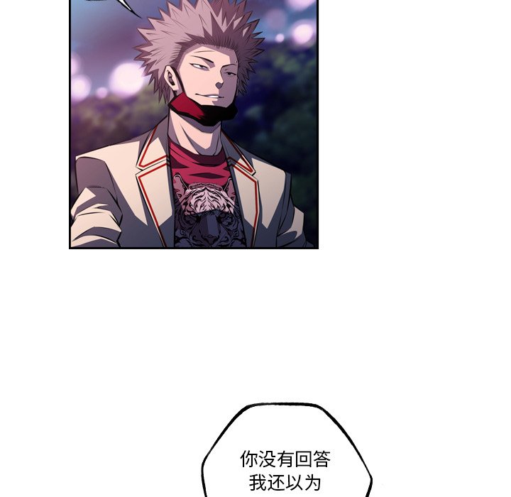 第128話 - 第79张