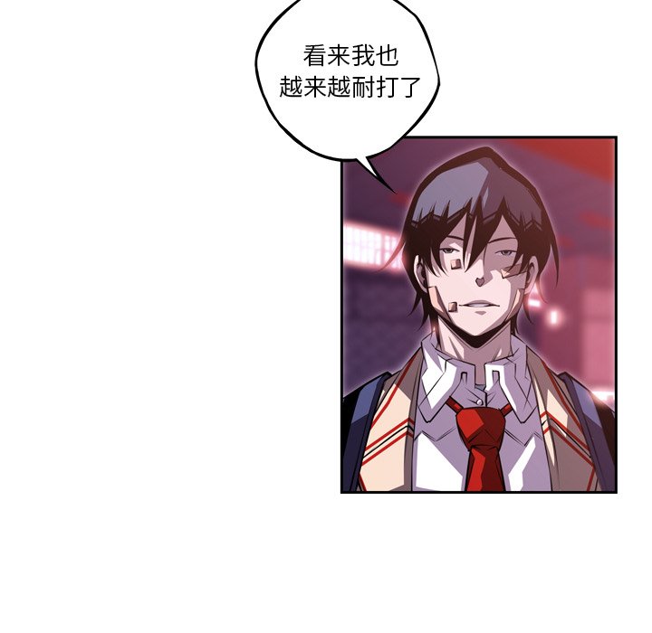 第128話 - 第8张