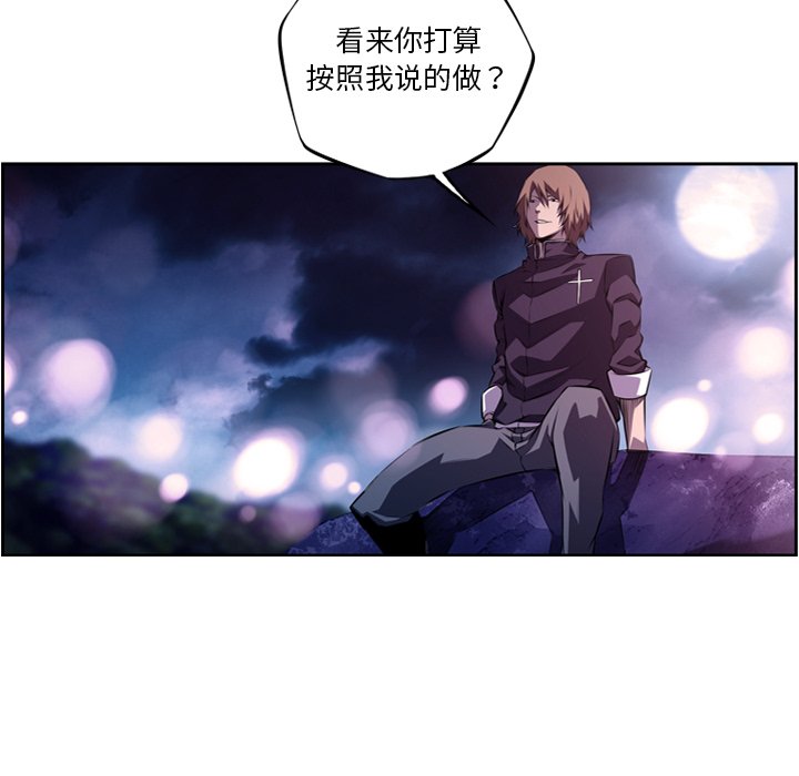 第128話 - 第81张