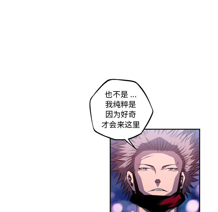 第128話 - 第83张
