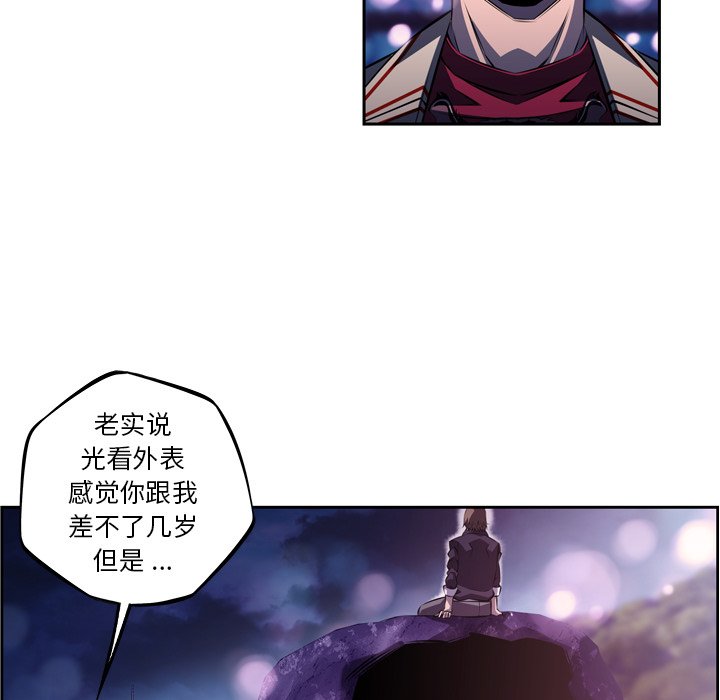 第128話 - 第84张