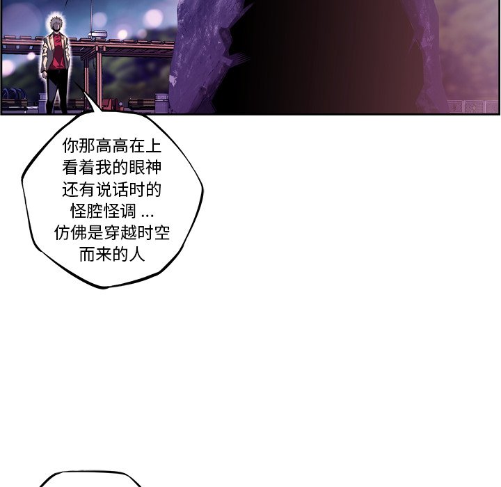 第128話 - 第85张