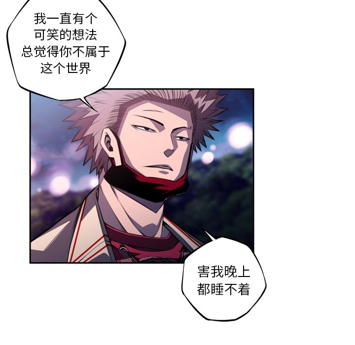 第128話 - 第86张