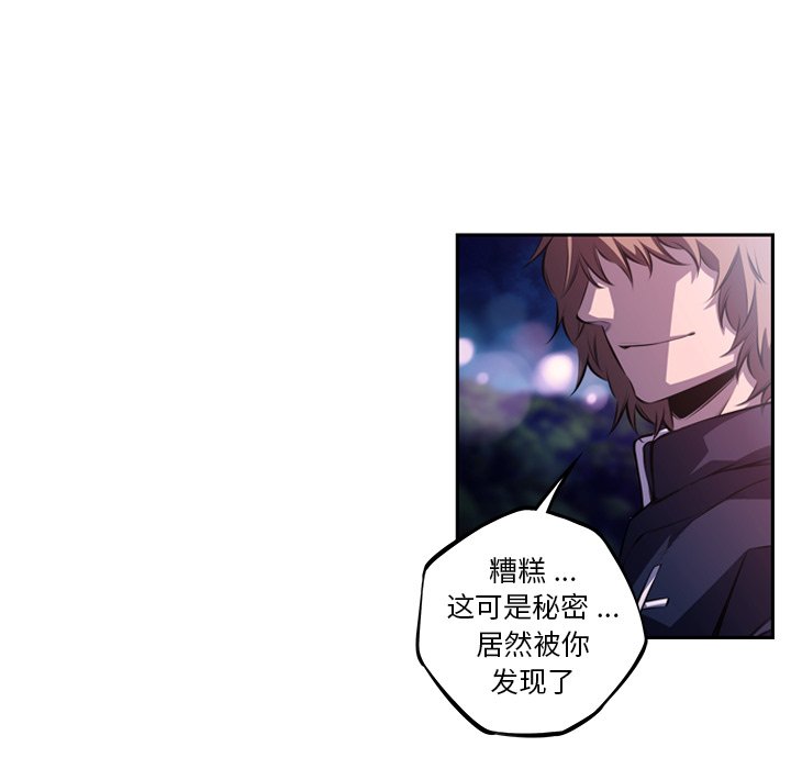 第128話 - 第87张