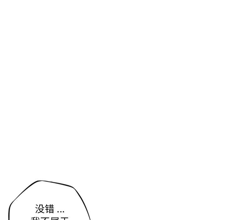 第128話 - 第88张
