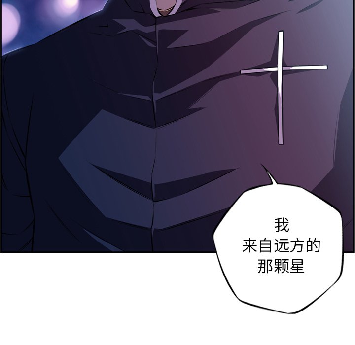 第128話 - 第90张