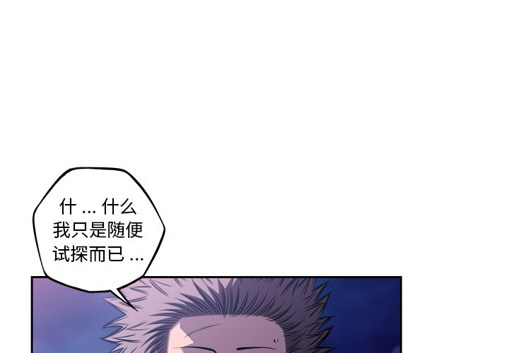 第129話 - 第0张