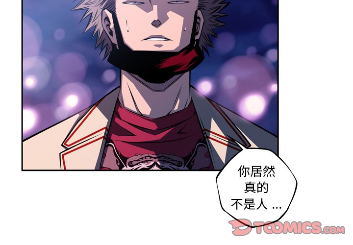 第129話 - 第1张