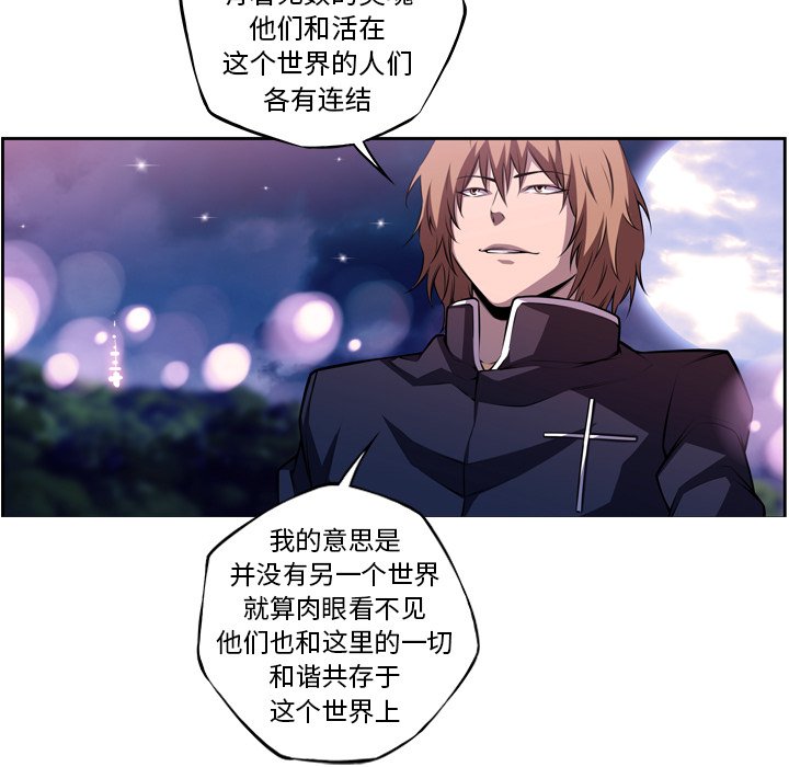 第129話 - 第10张