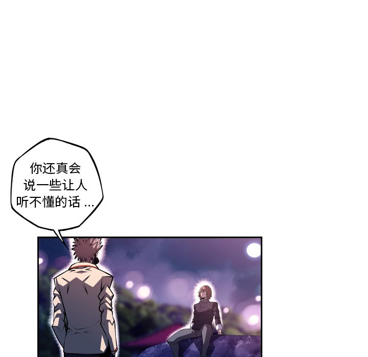 第129話 - 第11张