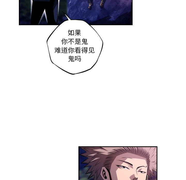 第129話 - 第12张