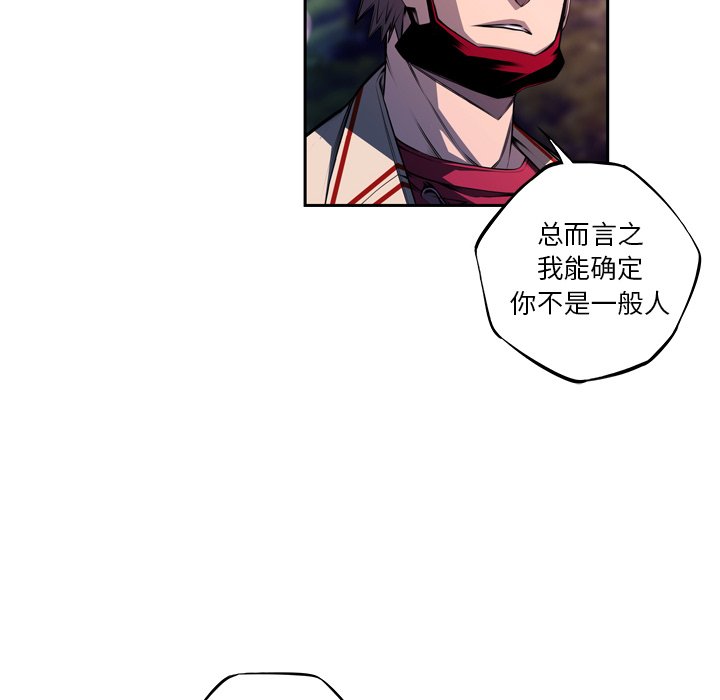 第129話 - 第13张