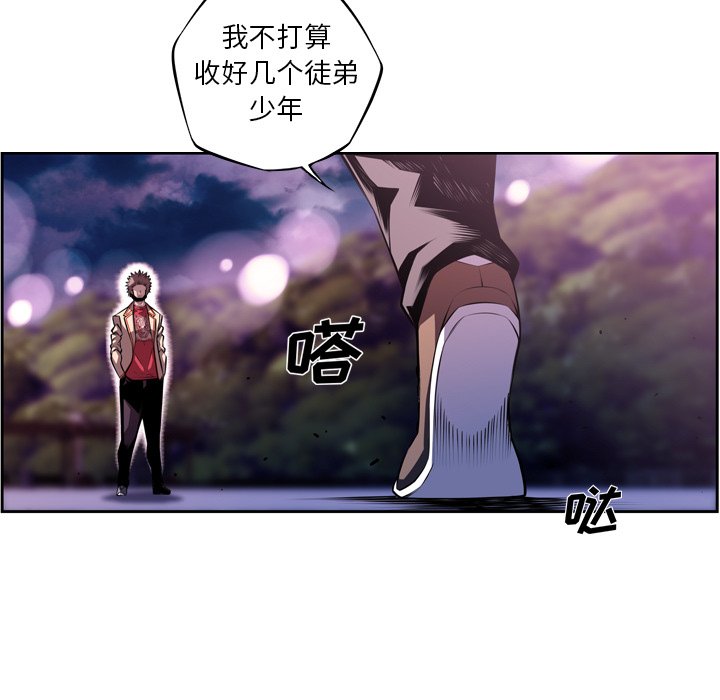 第129話 - 第14张
