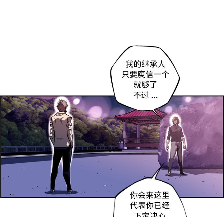 第129話 - 第15张