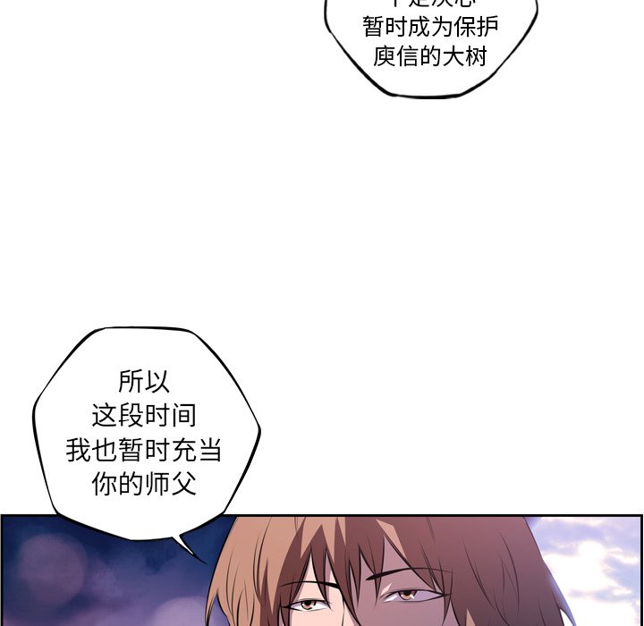 第129話 - 第16张