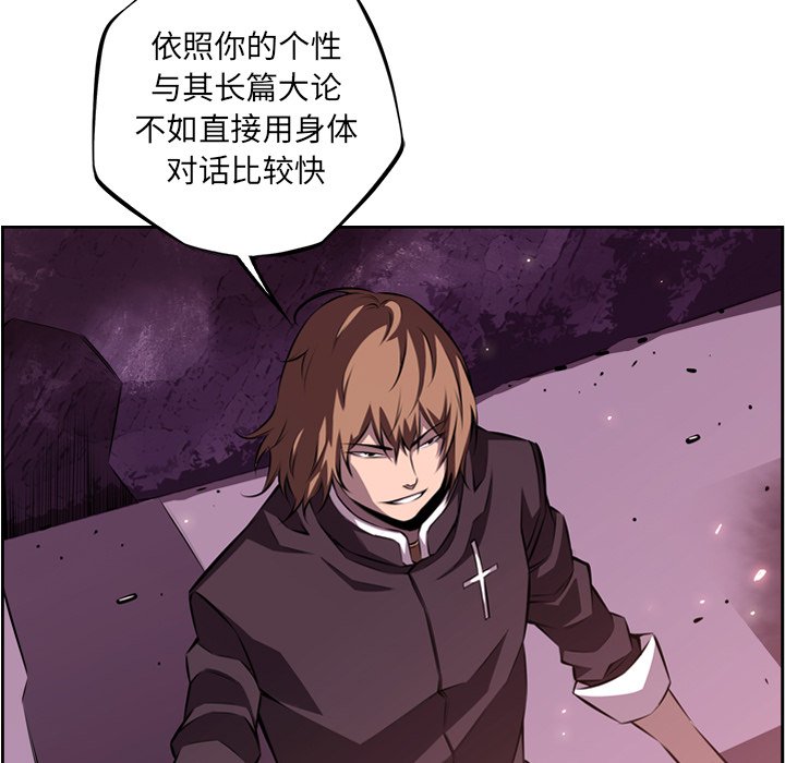 第129話 - 第18张