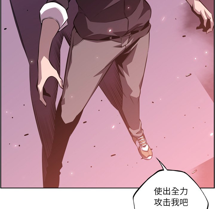 第129話 - 第19张
