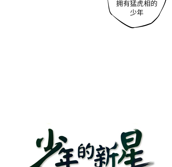 第129話 - 第20张