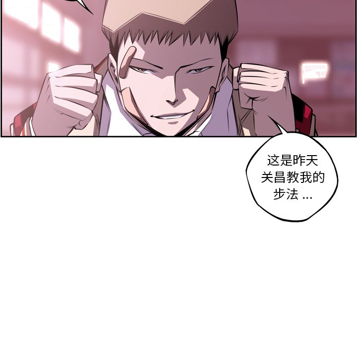 第129話 - 第28张
