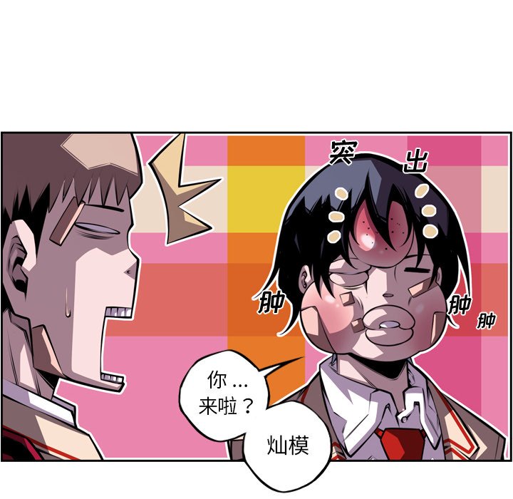 第129話 - 第29张