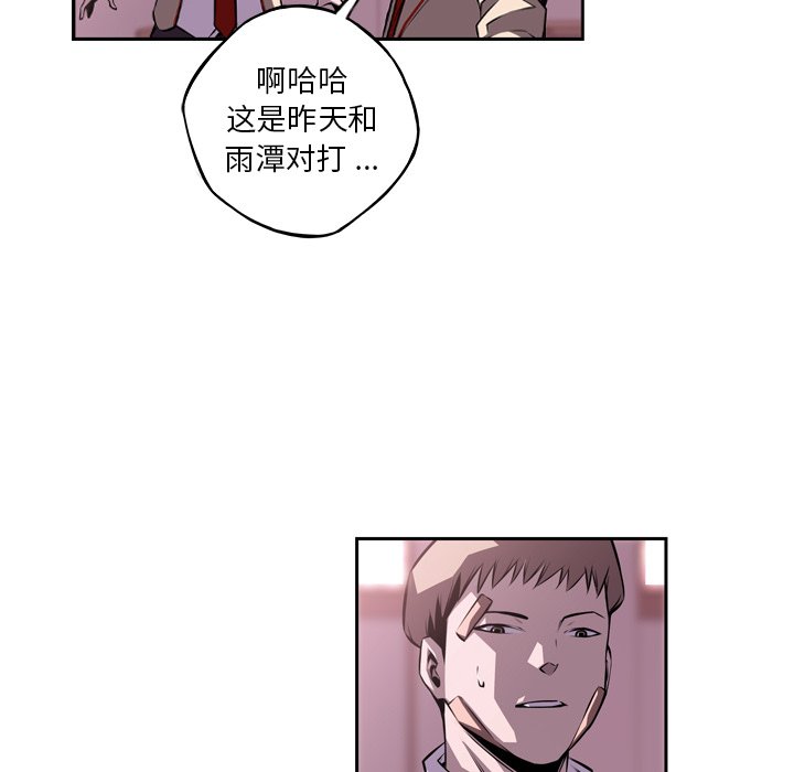 第129話 - 第31张