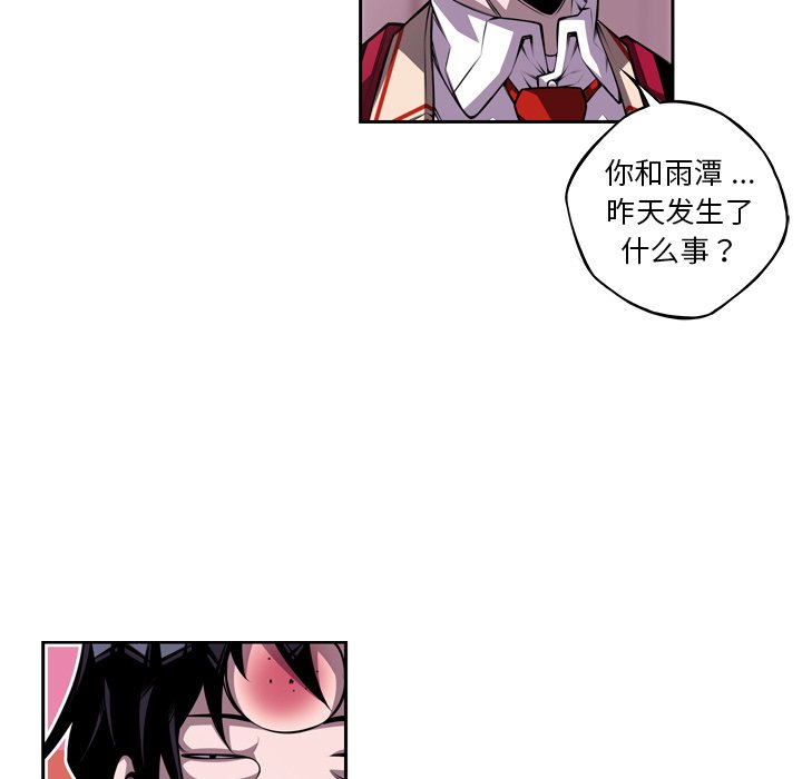 第129話 - 第32张