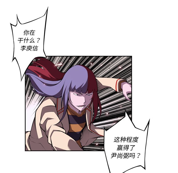 第129話 - 第35张