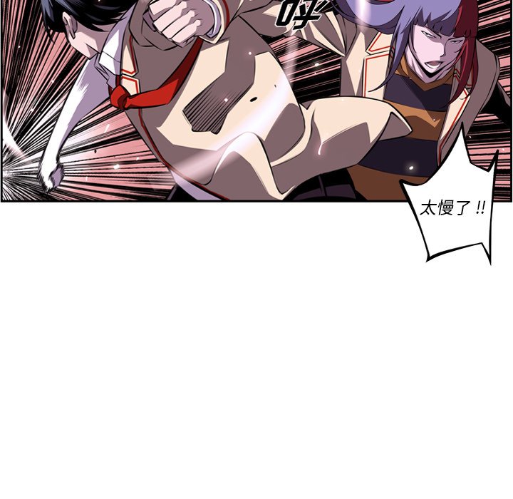 第129話 - 第38张