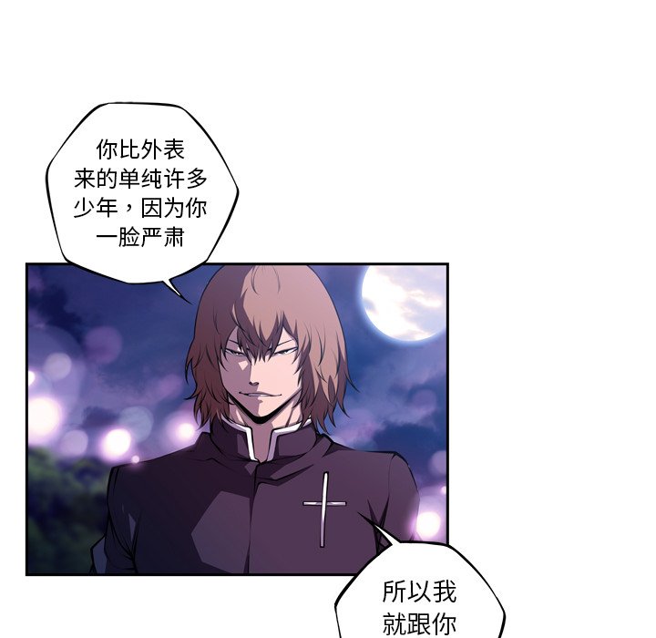 第129話 - 第4张