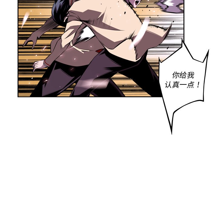 第129話 - 第41张